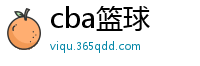 cba篮球